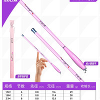 威拓森 短节 儿童钓鱼竿套装