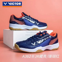 VICTOR A362II JR 儿童羽毛球鞋