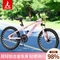 PHOENIX 铝合金儿童自行车 6到12岁 超轻20变速减震脚踏单车