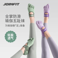 JOINFIT 瑜伽袜 防滑专业女普拉提夏季薄款室内运动健身袜五趾袜