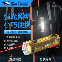 微笑鲨 6060 便携式迷你手电筒