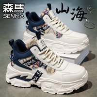 森馬 森马 高帮男款休闲运动鞋 t00262