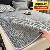 浪漫花语 夏季乳胶凉席三件套 冰丝席 宿舍0.9米 空调软凉席 1.5/1.8m