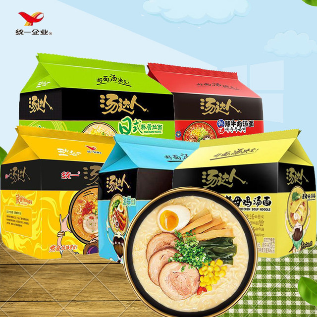 统一 汤达人方便泡面袋装酸酸辣辣日式豚骨海鲜拉面