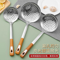 拜格 不锈钢防烫漏勺 厨房用具 家用油炸捞勺