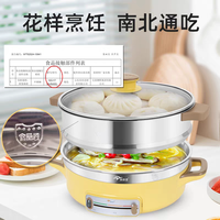  佳佳恋 无涂层 电煎锅