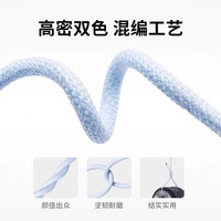 达维森 超级闪充 三合一充电线