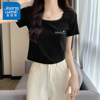 移动端、京东百亿补贴：真维斯 女士方领短袖T恤