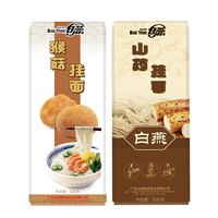 BAIYAN 挂面组合 500克*2 山药+侯古挂面