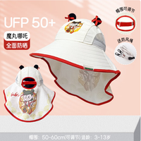 儿童披肩防晒帽 太阳帽