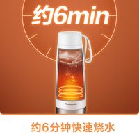 Panasonic/松下 智能恒温 电热水杯