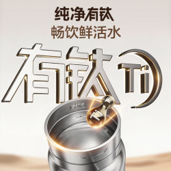 苏泊尔 一键保温 电水壶