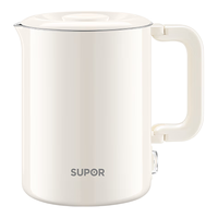 SUPOR/苏泊尔 可折叠 便携式电热水壶