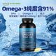 移动端：Viva Naturals 美国进口高纯度rTG深海鱼油DPA天然omega3欧米伽3软胶囊 180粒
