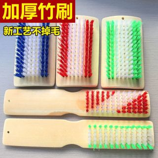 山明 加厚天然竹鞋刷洗衣刷 长柄硬毛竹鞋刷子 家用多功能清洁刷 长竹刷1个+方板刷1个