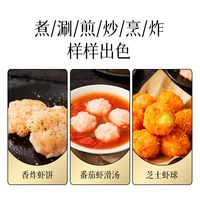  思念 超大颗粒 虾滑