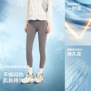 美力城 舒适塑性 女士瑜伽裤