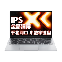 Lenovo/联想 32G内存 笔记本电脑
