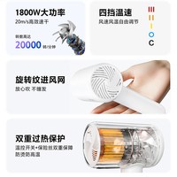 海尔 负离子护发 电吹风机