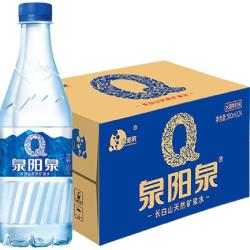 泉阳泉 长白山天然矿泉水 弱碱性饮用水500ml*24瓶