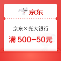 今日好券|3.28上新：周六好券速领！淘宝领8888元红包、京东领1000元消费券等