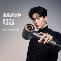 CONFU/康夫 负离子护发 吹风机