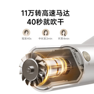 追觅 AHD12B 高速负离子护发 象牙白 电吹风