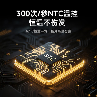 追觅 AHD12B 高速负离子护发 象牙白 电吹风