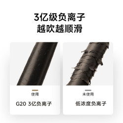 追觅 恒温速干 电吹风