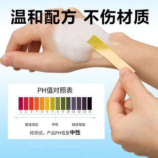  洁娘子 水泥溶解 水泥清洁剂 水泥清洁剂2瓶