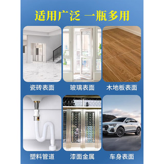  洁娘子 水泥溶解 水泥清洁剂 水泥清洁剂2瓶