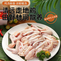 鲜其间 清远鸡散养走地鸡 清远椰子鸡火锅套餐+清远鸡+椰子水+蘸料+配菜