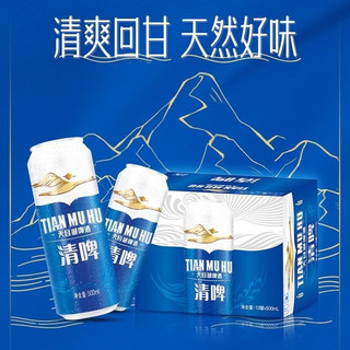  Carlsberg/嘉士伯 啤酒