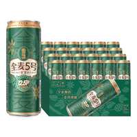 雪花 啤酒 全麦5号醇厚型啤酒330ml*24听