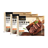  DNUO/顶诺 线下商超同款 牛排套餐