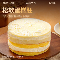 熊治 XIONGZHI）奶酪罐子蛋糕动物奶 约6寸送勺 榴莲奶酪300g*1罐