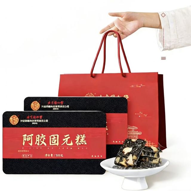 内廷上用 阿胶固元糕 500g*2盒