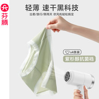 FENTENG/芬腾 透气抗菌 女士内裤 XL :125-145斤