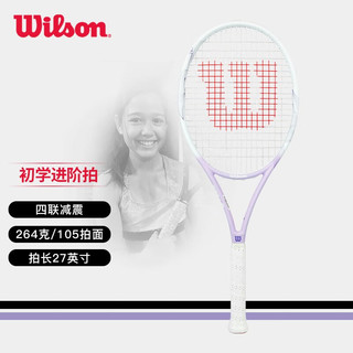  Wilson/威尔胜 轻量 网球拍 2号柄