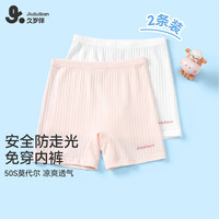  Jiusuiban/久岁伴 防走光 儿童裤 140 /身高130-142体重60-75斤