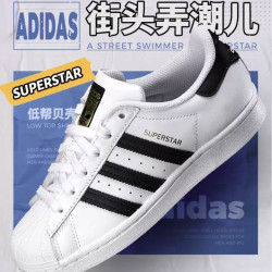 adidas 金标贝壳头运动休闲情侣鞋 EG4958