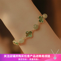 洛梵欣饰 LOVAN 洛梵欣饰 绿野仙踪和田玉手链 均码可调节