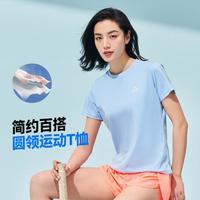 PELLIOT/伯希和 透气 女士T恤
