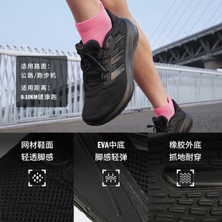  adidas/阿迪达斯 网面 跑鞋