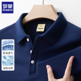 罗蒙 2026夏季薄款无痕翻领冰丝体恤衫（任选2件）