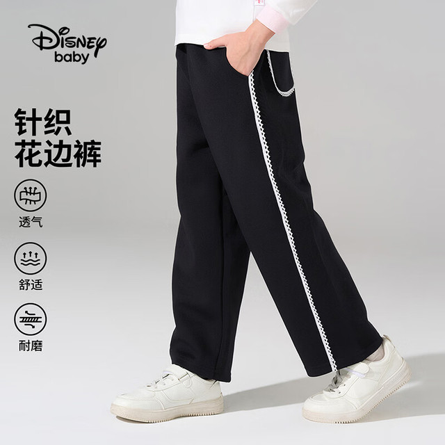 迪士尼 休闲户外儿童运动长裤