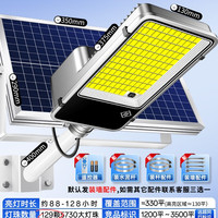 迈誉 2026新款太阳能户外灯路灯超亮庭院专用农村室外家用大功率照明灯