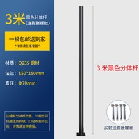 迈誉 市政工程道路灯杆 太阳能路灯杆 6米 春节期间默认发分体灯杆