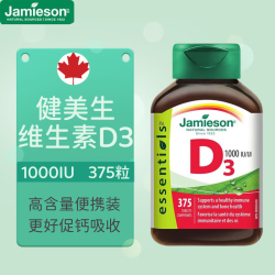 Jamieson 1000IU 维生素D3片 375粒