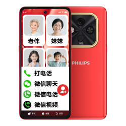 飞利浦 一键微信视频 老人手机